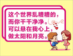 悬在心上