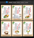 食堂 食堂海报 食堂标语