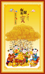 招财进宝