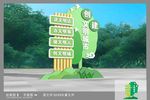 文明城市雕塑