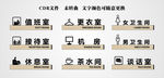 门牌标识