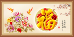 百福图