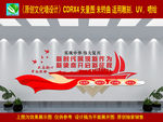 开启新征程