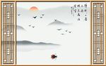 中式山水画新中式背景墙