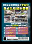 健身房会员招募认筹减肥瑜伽锻炼