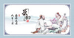 茶道