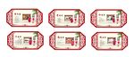 公益广告