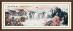 国画山水国画山水国画