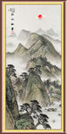 竖幅山水