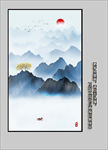 水墨装饰画