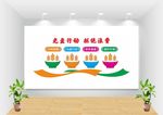 食堂文化