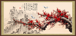 梅花