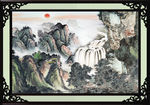 巨幅山水