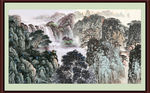 巨幅山水
