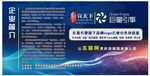 企业简介 企业文化 企业形象