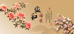 家和