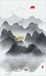 水墨挂画