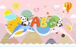 公主粉色卡通儿童快乐成长背景墙