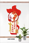 不忘初心制度牌