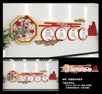 勤学文化墙 校园文化墙