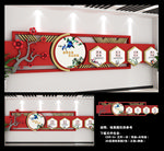 传统文化墙 校园文化墙