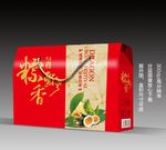 粽子包装