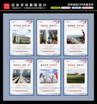 高速高铁地铁精品工程文化展板