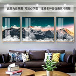 新中式山水晶瓷画