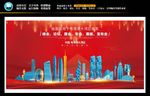 粤港澳大湾区