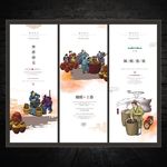 陈醋酿造工艺海报展板
