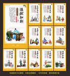 学校文化