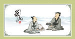 茶道