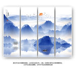 山水