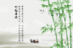 竹报平安