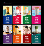 奶茶 珍珠奶茶