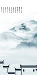 现代玄关最新画 TIF分层