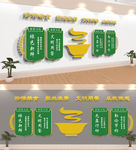 绿色餐厅食堂文化墙