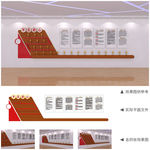 党建文化墙设计