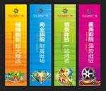 地产 吊旗 道旗 路旗 刀旗