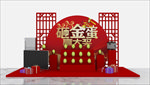 砸金蛋 堆头 美陈设计