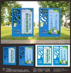 景观小品