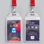 创意工作证 时尚胸卡设计