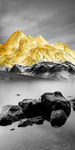 金山