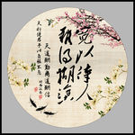 字画装饰画