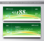 绿色代金券代金券简约代金券