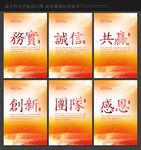企业文化标语
