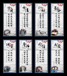 校园文化展板