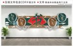 新中式读书校园文化墙