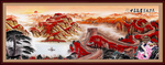 长城迎客松