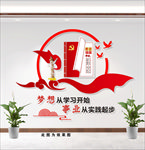学习强国